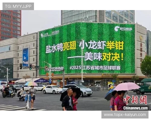 三地政府联合支持赛事举办 助力城市文旅消费新增长 三地政府联合支持赛事举办 助力城市文旅消费新增长